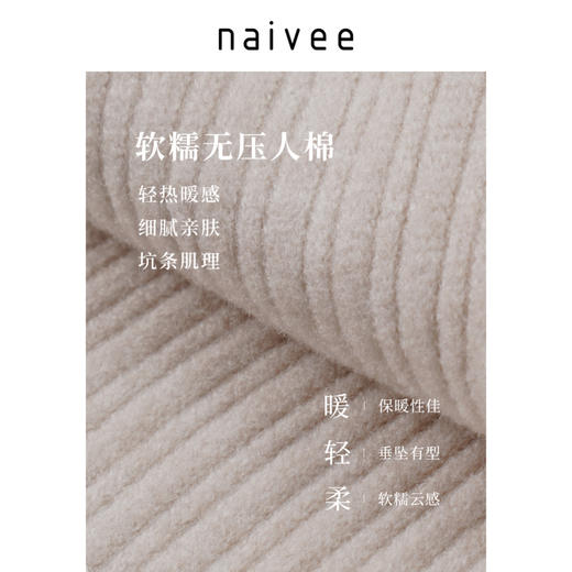 naivee纳薇24秋冬新款直筒阔腿糯米裤松紧腰及地长裤垂感休闲裤女休闲裤248256586 商品图3