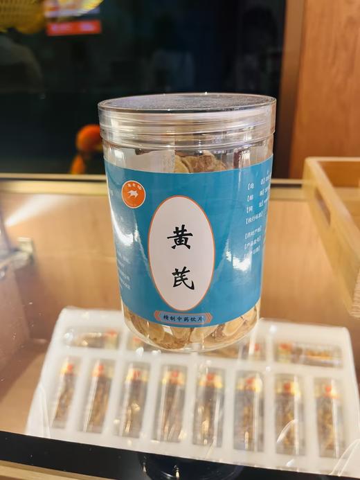 黄芪  150克/瓶 商品图0