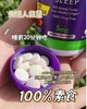 Natrol Melatonin 草莓味 睡眠片5mg 250粒，美国代购，无中文标签，介意慎拍 商品缩略图5