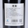 茅台悠蜜蓝莓精酿  遇见丹红  13度半干型果味红酒  整箱550ml*6瓶礼盒装包邮 商品缩略图6