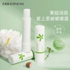 【孔凤春】唇部护理三件套 商品缩略图3