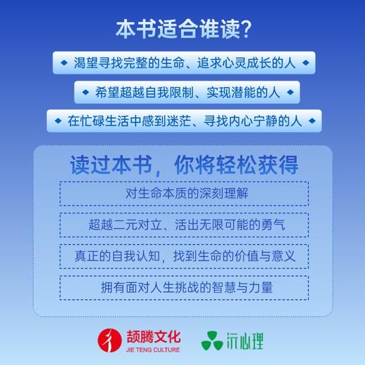 无事生非 | 杨定一博士 【官方正版】 华龄出版社 商品图5