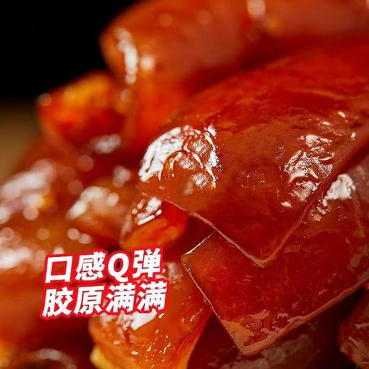建磊五香卤猪皮套组 250g/袋（固形物含量≥90%） 商品图1