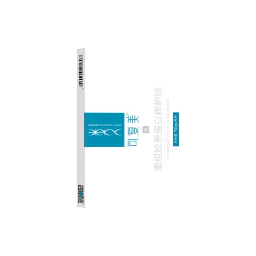 可复美 重组胶原蛋白修护贴面膜 商品图2