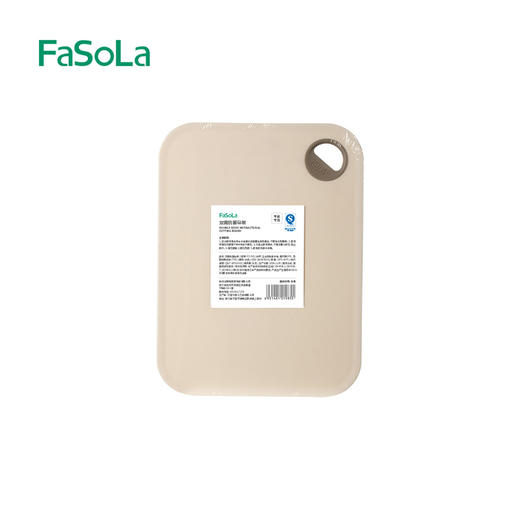 FaSoLa菜板抗菌防霉案板婴儿辅食家用厨房塑料双面切水果切菜砧板 商品图9