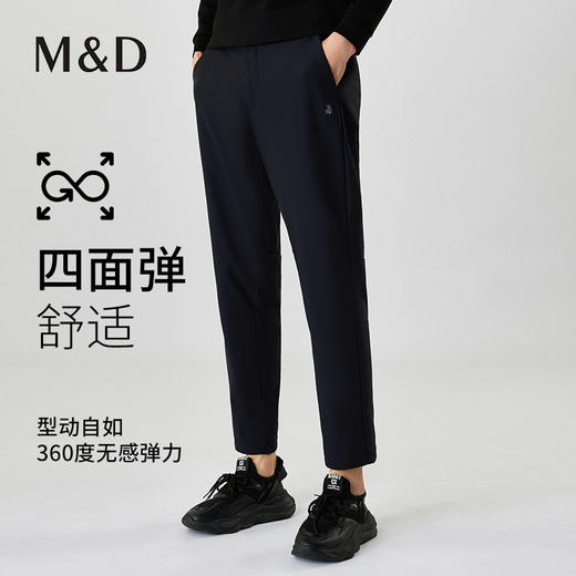 【名盾】运动裤MXCP16656G 商品图0