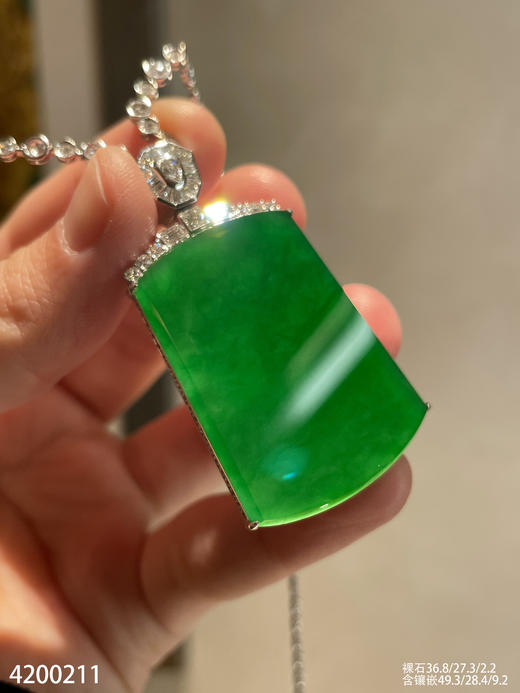 艳绿无事牌吊坠【4200211】具体价格微信咨询 商品图6