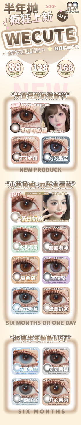 今日推荐 con：wecute暮色棕