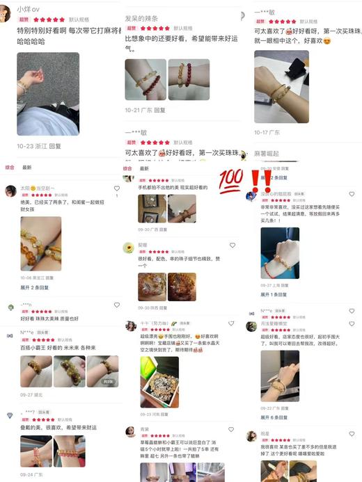 吸金小霸王招财天然黄水晶手链正财偏财通通拿下 商品图4