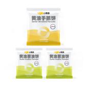 小黄象手抓饼10片+葱油饼10片组合20片 商品图1