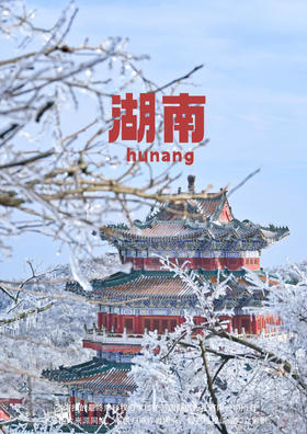 【漫游张家界】湖南轻奢五日游行