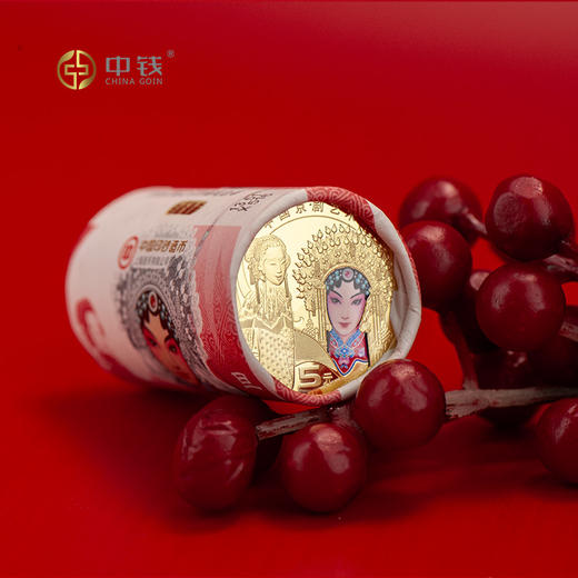 2024年中国京剧艺术二组 旦角纪念币 京剧币旦角整卷 整盒 商品图1