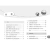 实用儿科危重病抢救常规和流程手册（第3版）编许峰 儿科学 重症医学高级生命支持技术 窒息抢救常规 9787117366847人民卫生出版社 商品缩略图3