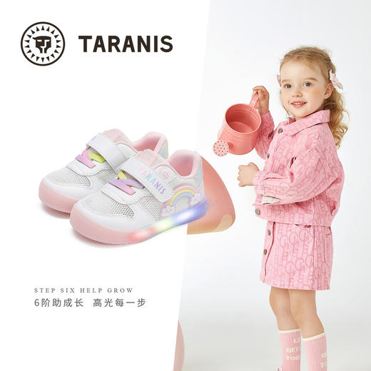 泰兰尼斯女宝宝闪灯鞋2025春季新款童鞋软底甜美女童学步鞋发光鞋 T02T5A6160 商品图1