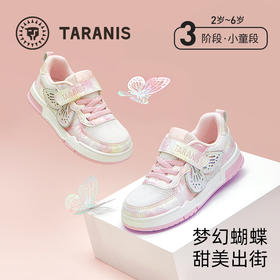 泰兰尼斯童鞋春季新款女童板鞋防滑软底儿童鞋子休闲运动鞋机能鞋  T02X5A5866
