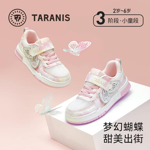 泰兰尼斯童鞋春季新款女童板鞋防滑软底儿童鞋子休闲运动鞋机能鞋  T02X5A5866 商品图0