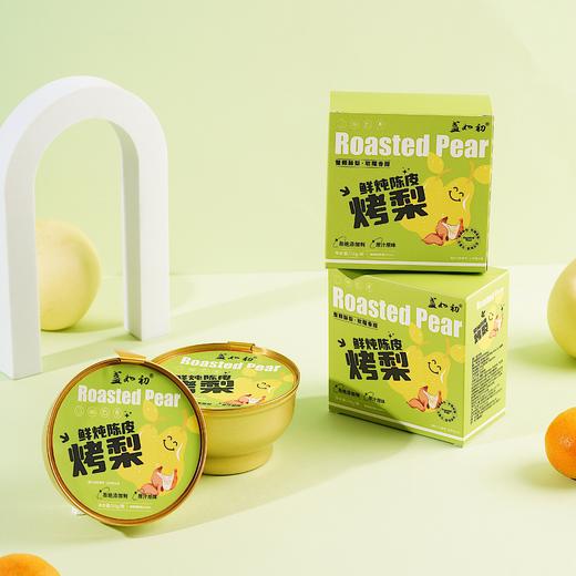 鲜炖陈皮烤梨 258克/碗*6碗【散装】 商品图1