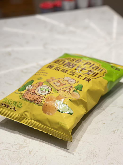 芝士球 商品图1