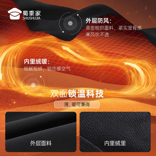 【软壳战术裤】户外四面弹加绒战术西裤 防污保暖通勤训练长裤 KZ401 商品图3