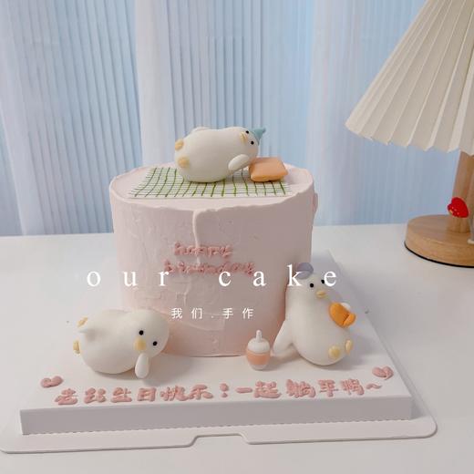 一起躺平鸭卡通-低糖处理无添加 商品图0