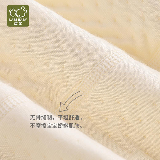 拉比-内衣类（冬）H4莫代尔绑带连体衣2套装（PH) 商品图4