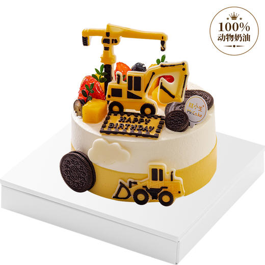 梦想挖掘机 商品图0