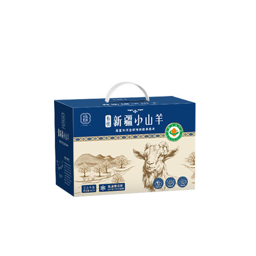 丝路四季有机小山羊  冰碴驹俐 羊肉礼盒  新疆有机羊肉 有机认证 商品图3