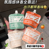 「19.9到手8袋！温护一冬」桃作香氛护手霜 男女补水滋润保湿对对碰伴手礼小支mini美容护肤 商品缩略图2
