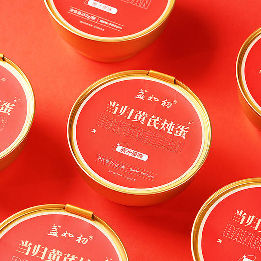 当归黄芪炖蛋 252克/碗*6碗【散装】 商品图4