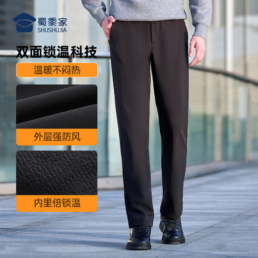 【软壳战术裤】户外四面弹加绒战术西裤 防污保暖通勤训练长裤 KZ401 商品图7