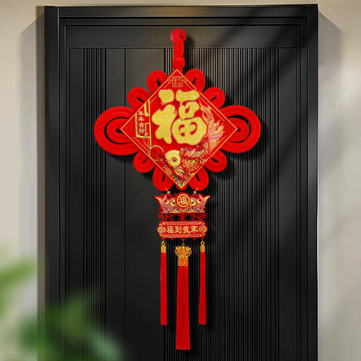 【秒杀】2025蛇年新款大号立体中国结福字挂件客厅高档背景墙玄关装饰入户门挂 商品图3