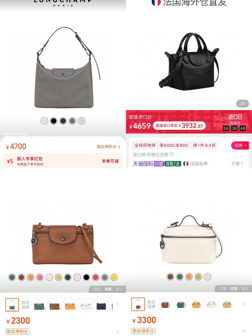 真皮！牛皮！包包的尽头一定是龙香！【LC牛皮方盒包&牛皮麻雀包】品质超高👜轻便又能装❗️承包你的衣帽间！斜挎/手拎均可~ 认准我们Z高品质 ✅结实耐用抗造，怎么用都不心疼，送人自留都划算！ 商品图1