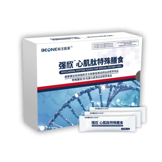 强欣心肌肽特殊膳食 商品图0