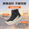 户外特工 全防水雪地靴 S22帝鹅 商品缩略图1
