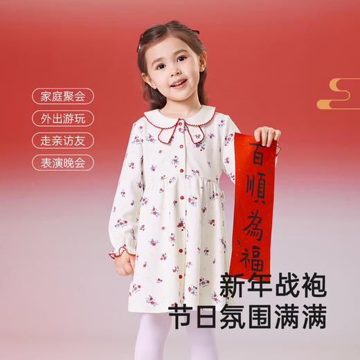 【商场同款】英氏女童裙子春夏长袖纯棉女童连衣裙2025新款拜年裙 商品图3
