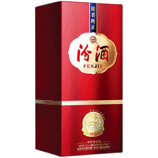 汾酒巴拿马基础版53度白酒整箱475ml*6瓶 商品图2