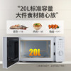 【KL】威力微波炉 D20MXP02-C60 商品缩略图4