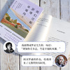我们还能获得幸福吗？ 商品缩略图1