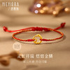 灵蛇献瑞系列 黄金生肖蛇吊坠 足金蛇手链 蛇宝宝礼物MEMORA诗普琳HPE26601、HBE09401（线上专供） 商品缩略图1