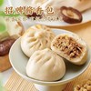一穗堂素食全麦包子 馒头 水饺 手工儿童早餐包 半成品冷冻食品（满96元包邮） 商品缩略图4