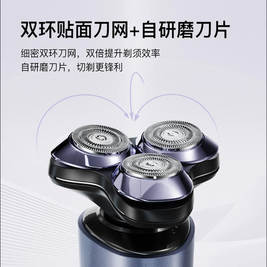 【官方正品】邻鹿LR-TS320三合一理容套装 双环刀网剃须净无踪 鬓角、鼻毛一网打尽还你清爽容颜 商品图3