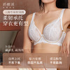奶糖派华尔兹蕾丝全罩杯文胸秋冬承托聚拢防下垂法式优雅内衣女 商品缩略图3