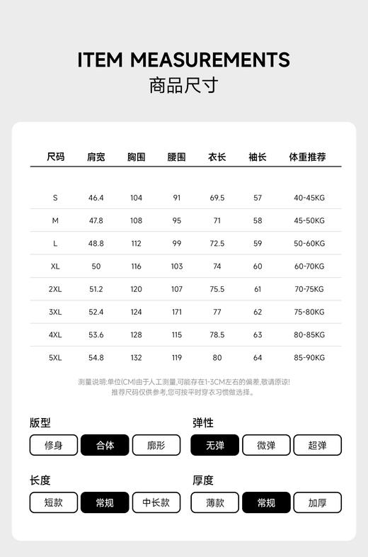 休闲西装男士套装外套单粒扣高级感秋季小西服上衣 商品图8