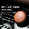 车载香薰 | 云漫系列 小羊皮车载香薰扩香器 汽车用品 商品缩略图3