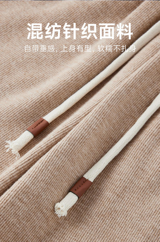 赤兔嗨购休闲针织裤女2024年秋冬新款 商品图7