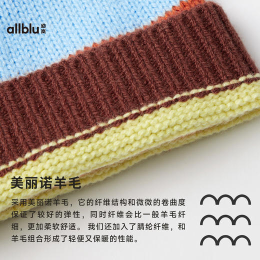 【粉丝专属】allblu幼岚儿童帽子女童男童新款秋冬季加厚保暖亲肤时尚洋气帽子 商品图4