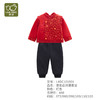 拉比-童衣类（冬）H4唐装后开服套装(PH) 商品缩略图1