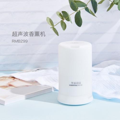 超声波加水加湿香薰机 AROMA DIFFUSER 商品图1