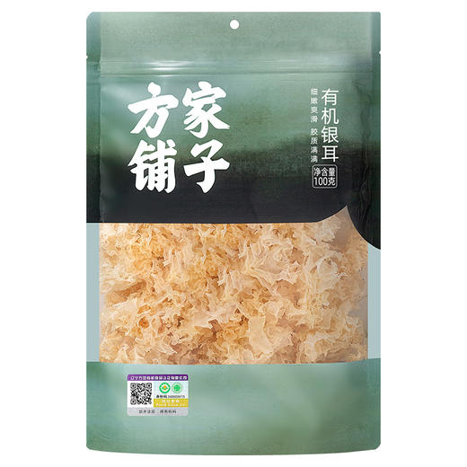 方家铺子 有机银耳100g/袋装 商品图2