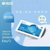 海昌Easy.O.欧视氧2片月抛装硅水凝胶材质 商品缩略图1